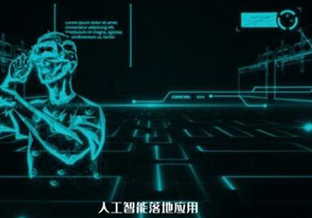 工业机器人教育网