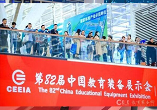 工业机器人教育网