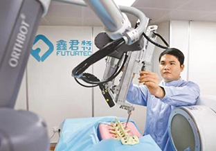 工业机器人教育网