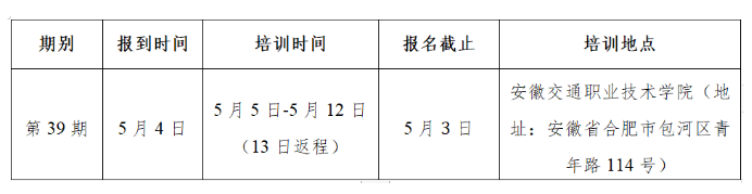 工业机器人教育网